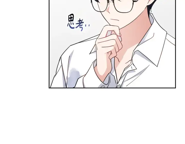 漫画《反派少女被爱意围绕》第68话 需要一个吻才能唤醒第182张图