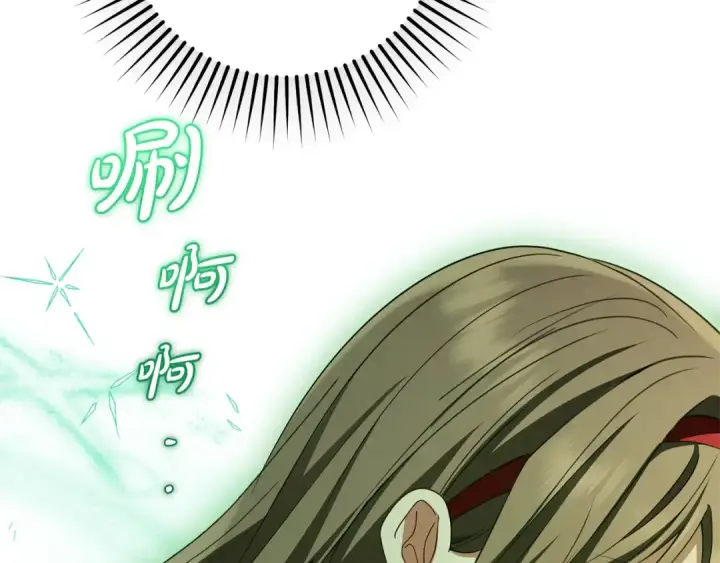 漫画《反派少女被爱意围绕》第68话 需要一个吻才能唤醒第84张图