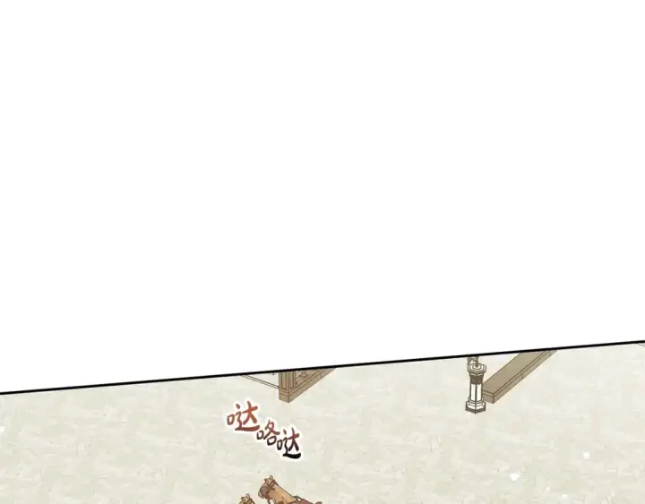 漫画《反派少女被爱意围绕》第69话 不得了的关系第181张图