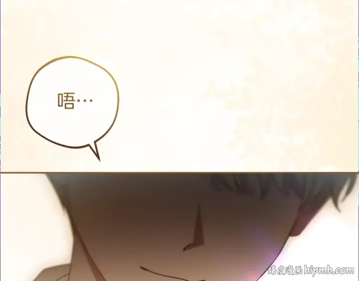 漫画《反派少女被爱意围绕》第69话 不得了的关系第184张图
