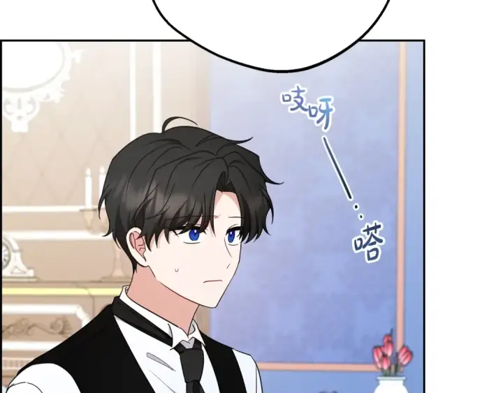 漫画《反派少女被爱意围绕》第69话 不得了的关系第57张图