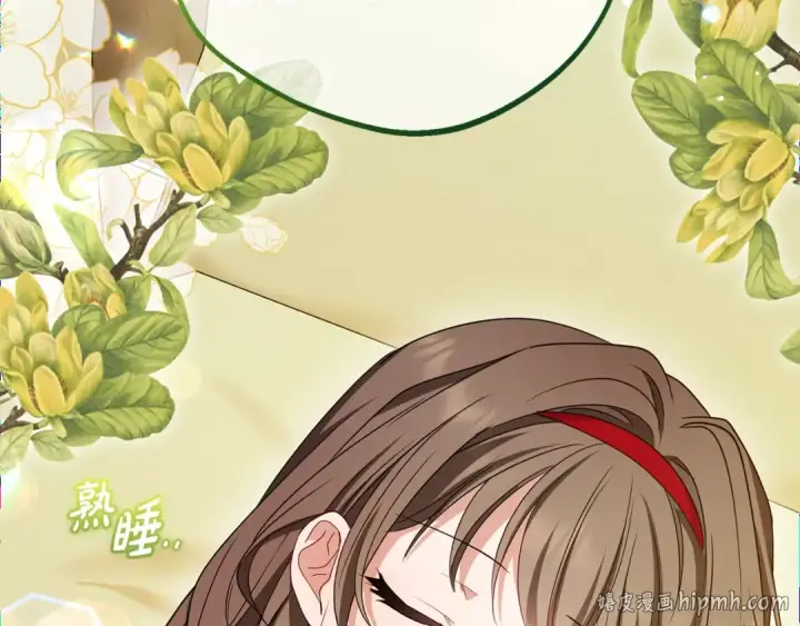 漫画《反派少女被爱意围绕》第69话 不得了的关系第64张图