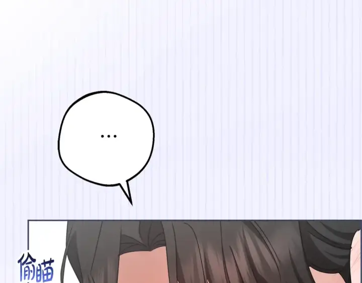 漫画《反派少女被爱意围绕》第69话 不得了的关系第85张图