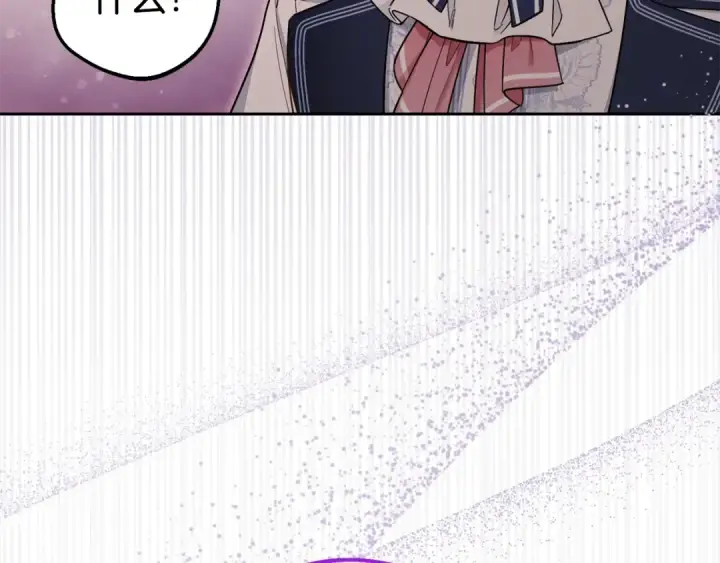漫画《反派少女被爱意围绕》第70话 淘汰名单第180张图