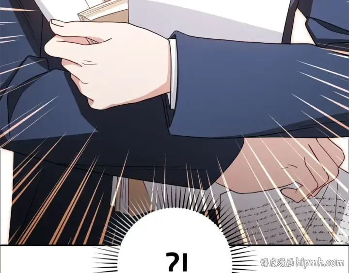 漫画《反派少女被爱意围绕》第70话 淘汰名单第56张图