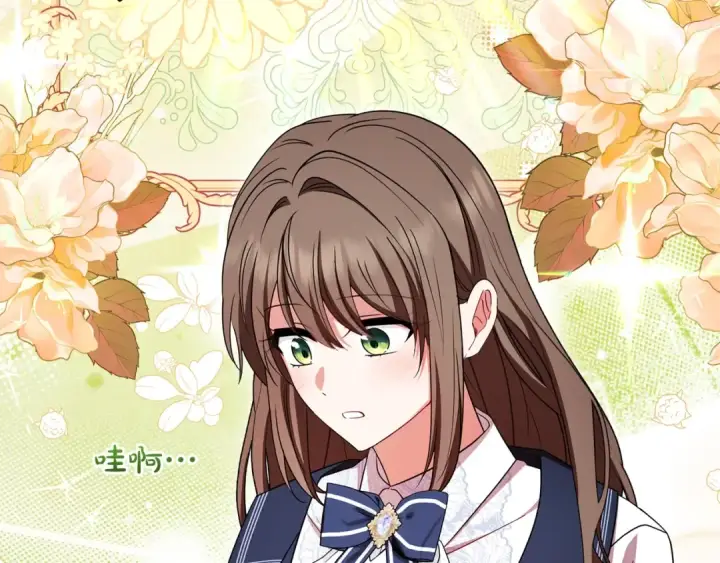 漫画《反派少女被爱意围绕》第71话地人才考试第105张图
