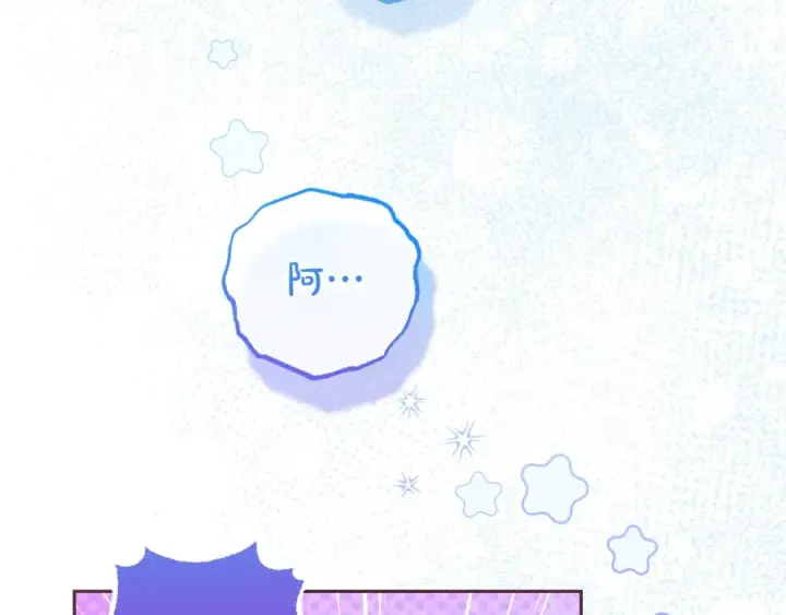 漫画《反派少女被爱意围绕》第71话地人才考试第138张图