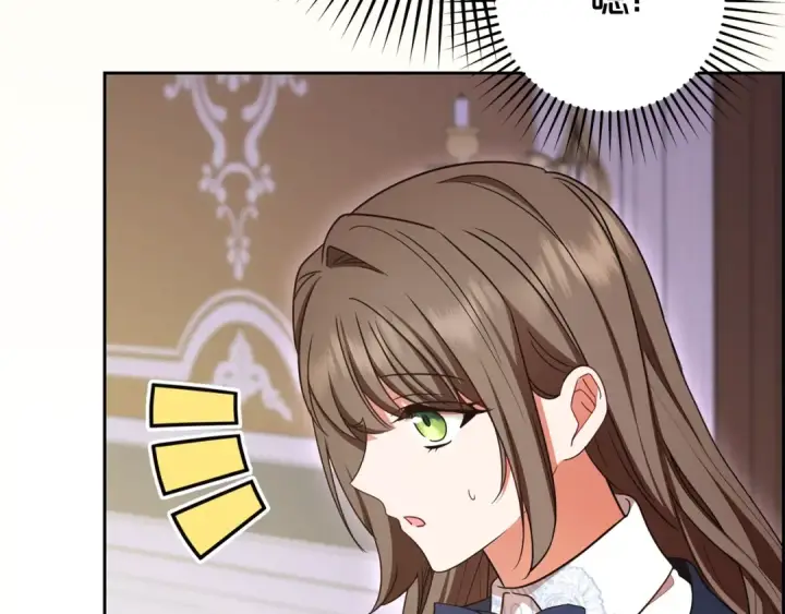 漫画《反派少女被爱意围绕》第71话地人才考试第146张图