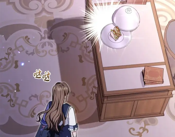 漫画《反派少女被爱意围绕》第71话地人才考试第149张图