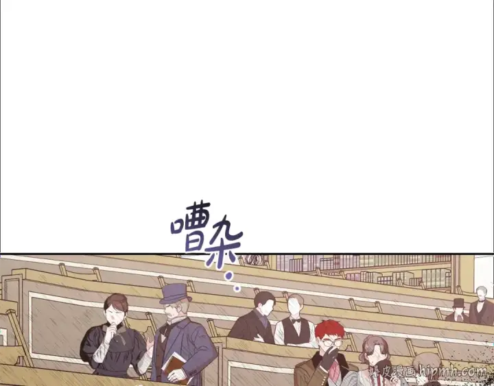 漫画《反派少女被爱意围绕》第71话地人才考试第16张图