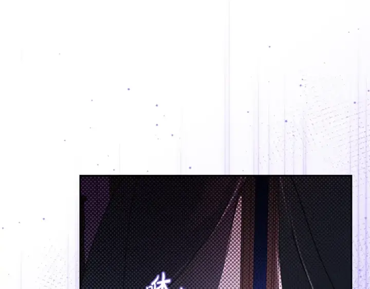 漫画《反派少女被爱意围绕》第71话地人才考试第163张图