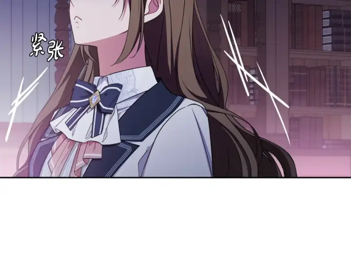 漫画《反派少女被爱意围绕》第71话地人才考试第167张图
