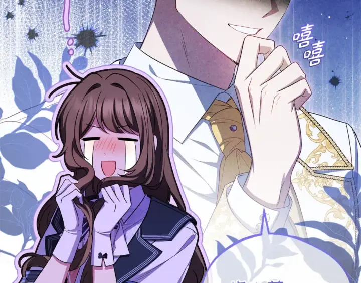 漫画《反派少女被爱意围绕》第71话地人才考试第170张图