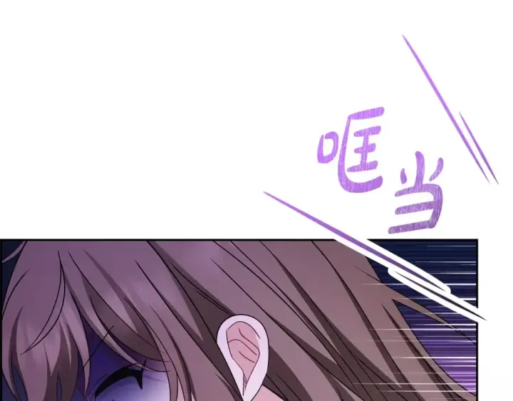 漫画《反派少女被爱意围绕》第71话地人才考试第172张图