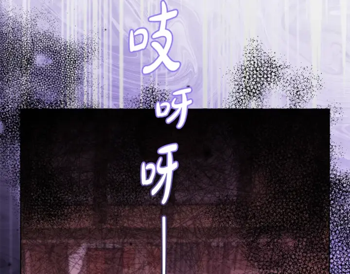 漫画《反派少女被爱意围绕》第71话地人才考试第174张图