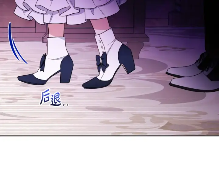 漫画《反派少女被爱意围绕》第71话地人才考试第183张图