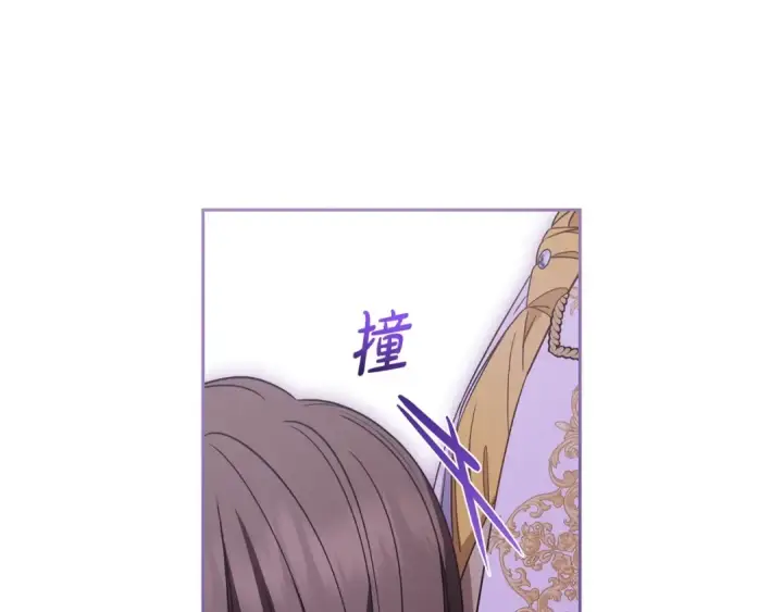 漫画《反派少女被爱意围绕》第71话地人才考试第185张图