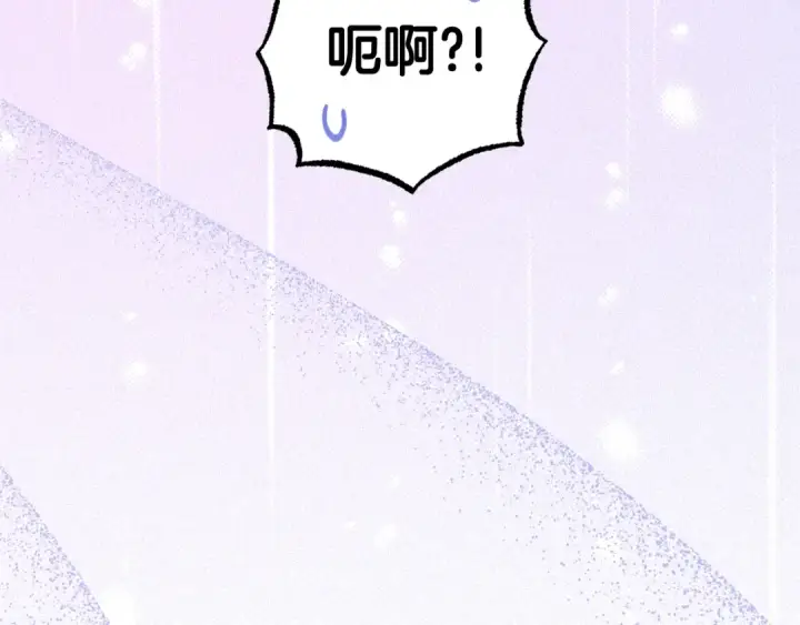 漫画《反派少女被爱意围绕》第71话地人才考试第189张图