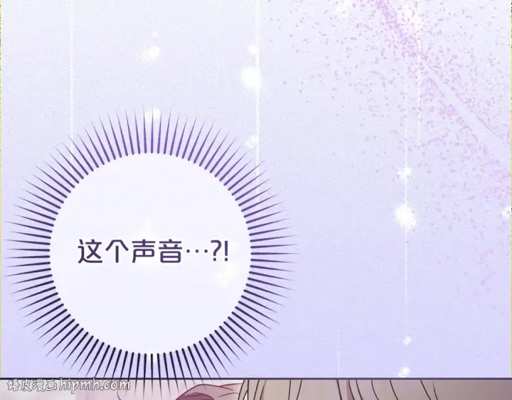 漫画《反派少女被爱意围绕》第71话地人才考试第192张图