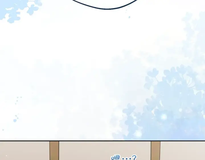漫画《反派少女被爱意围绕》第71话地人才考试第43张图