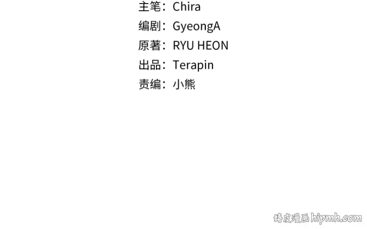 漫画《反派少女被爱意围绕》第71话地人才考试第56张图