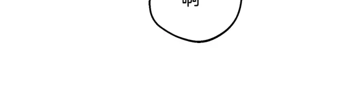 漫画《反派少女被爱意围绕》第72话 该不会是喜欢我吧？第13张图