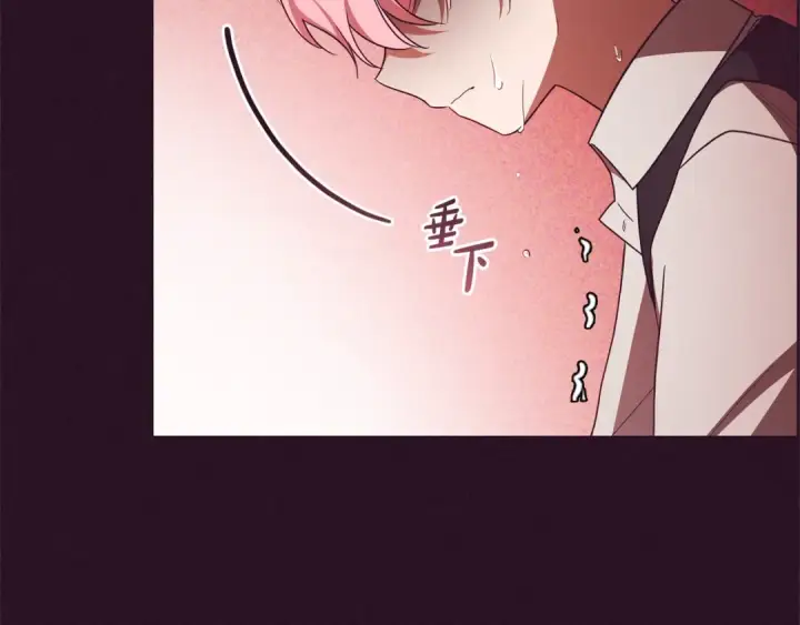 漫画《反派少女被爱意围绕》第72话 该不会是喜欢我吧？第207张图