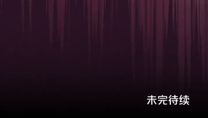 漫画《反派少女被爱意围绕》第72话 该不会是喜欢我吧？第219张图