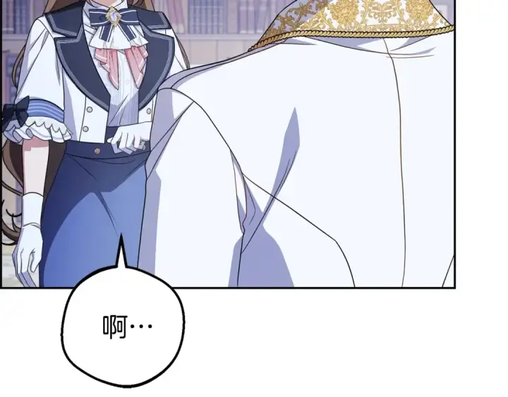 漫画《反派少女被爱意围绕》第72话 该不会是喜欢我吧？第25张图