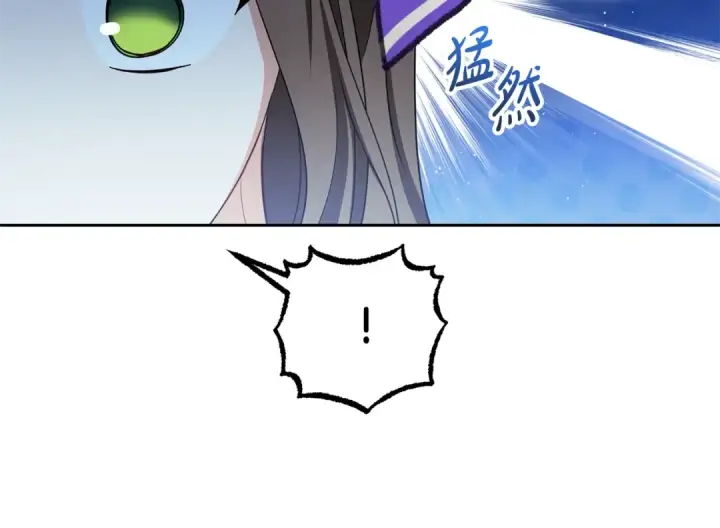 漫画《反派少女被爱意围绕》第72话 该不会是喜欢我吧？第44张图