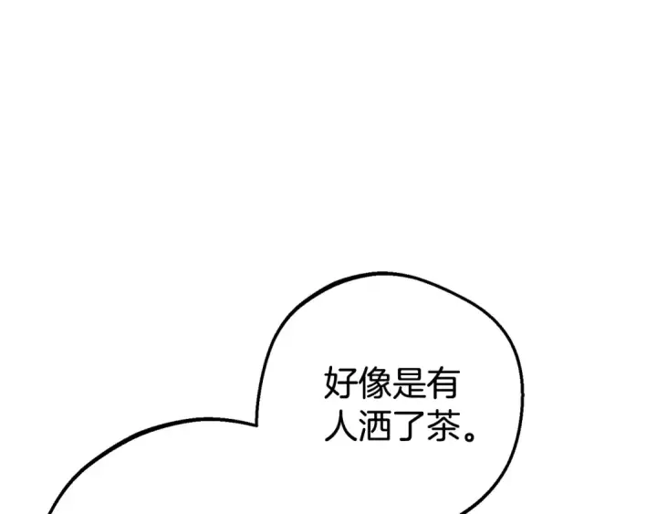 漫画《反派少女被爱意围绕》第72话 该不会是喜欢我吧？第76张图