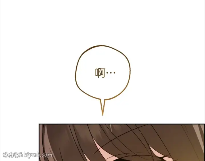漫画《反派少女被爱意围绕》第72话 该不会是喜欢我吧？第80张图