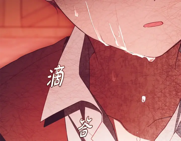 漫画《反派少女被爱意围绕》第73话 自恋第12张图