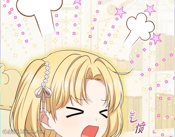 漫画《反派少女被爱意围绕》第73话 自恋第192张图
