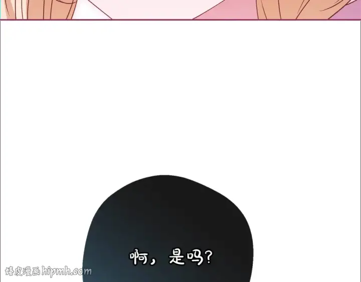漫画《反派少女被爱意围绕》第73话 自恋第224张图