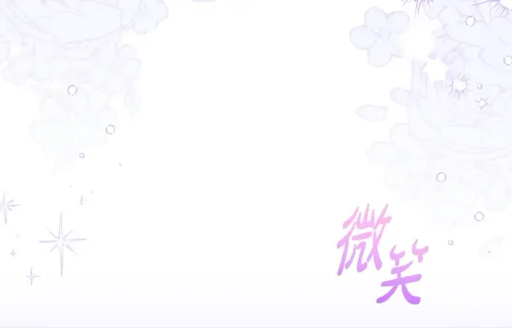 漫画《反派少女被爱意围绕》第73话 自恋第94张图