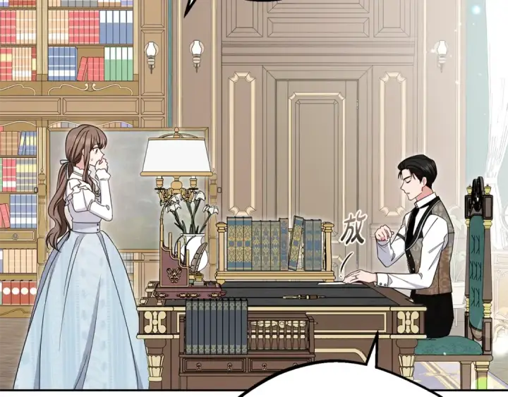 漫画《反派少女被爱意围绕》第74话 打坏蛋第132张图