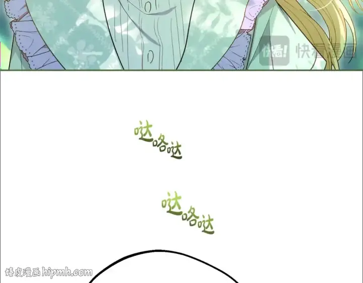 漫画《反派少女被爱意围绕》第74话 打坏蛋第200张图