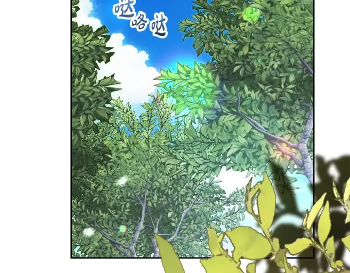 漫画《反派少女被爱意围绕》第74话 打坏蛋第231张图