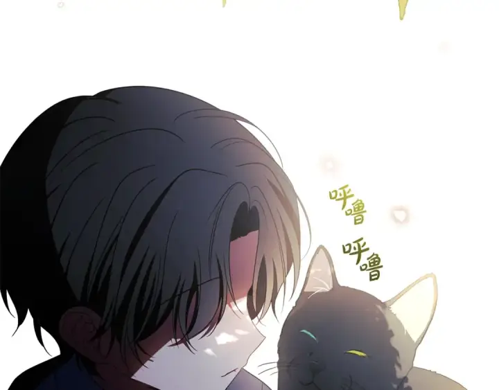漫画《反派少女被爱意围绕》第74话 打坏蛋第233张图