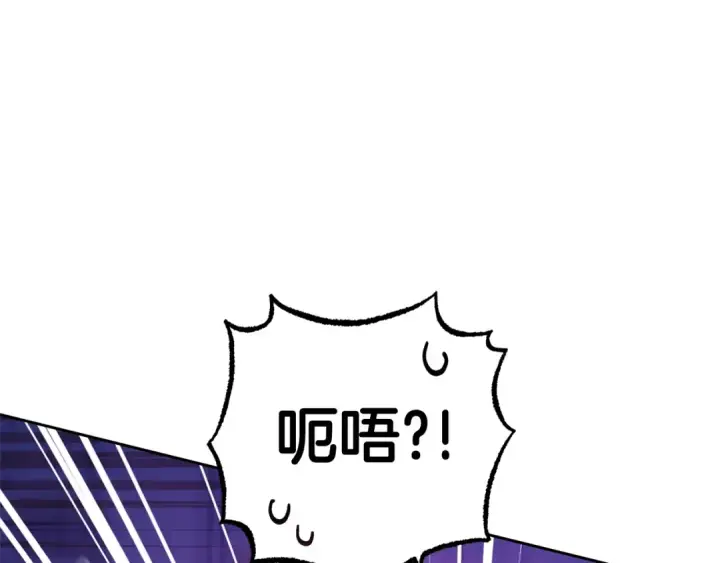 漫画《反派少女被爱意围绕》第74话 打坏蛋第35张图