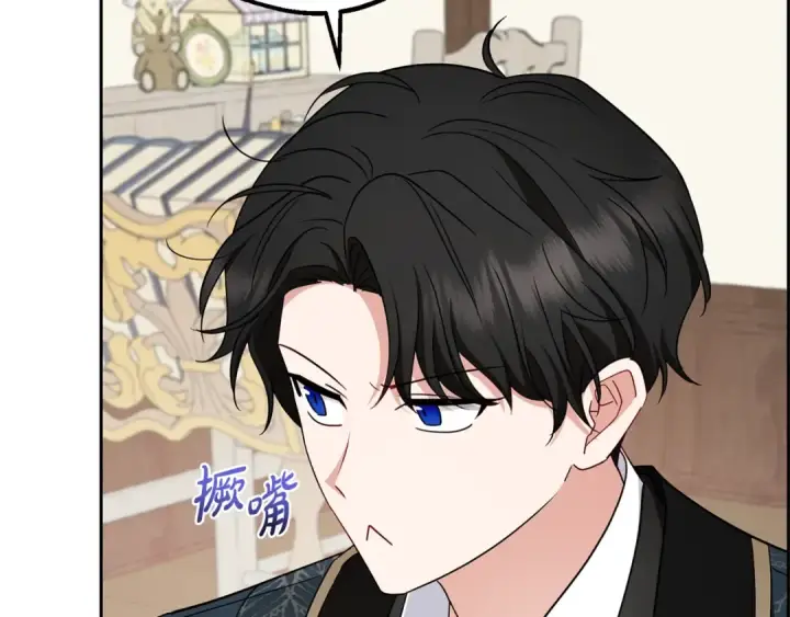 漫画《反派少女被爱意围绕》第74话 打坏蛋第73张图