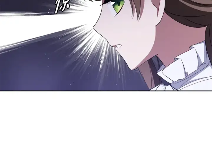 漫画《反派少女被爱意围绕》第74话 打坏蛋第89张图