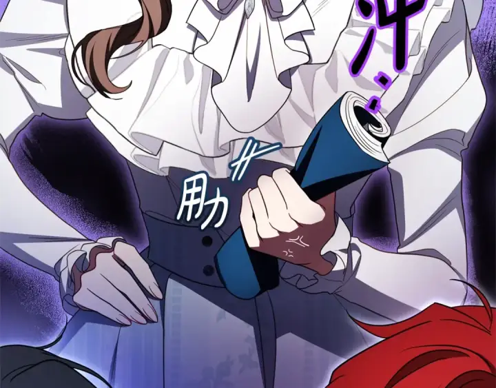 漫画《反派少女被爱意围绕》第74话 打坏蛋第92张图