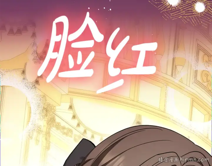 漫画《反派少女被爱意围绕》第91话 般配第112张图