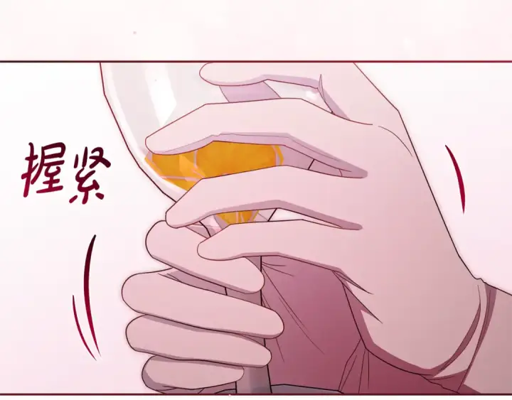 漫画《反派少女被爱意围绕》第91话 般配第148张图