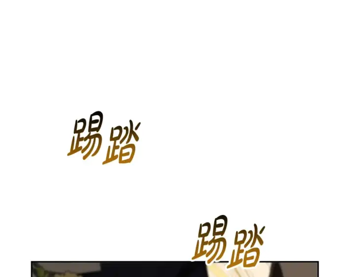 漫画《反派少女被爱意围绕》第91话 般配第169张图