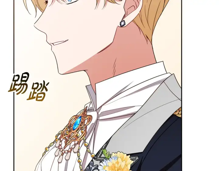漫画《反派少女被爱意围绕》第91话 般配第178张图