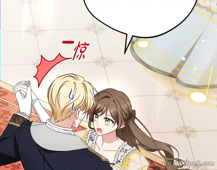 漫画《反派少女被爱意围绕》第91话 般配第184张图