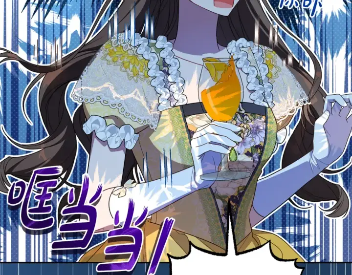 漫画《反派少女被爱意围绕》第91话 般配第73张图